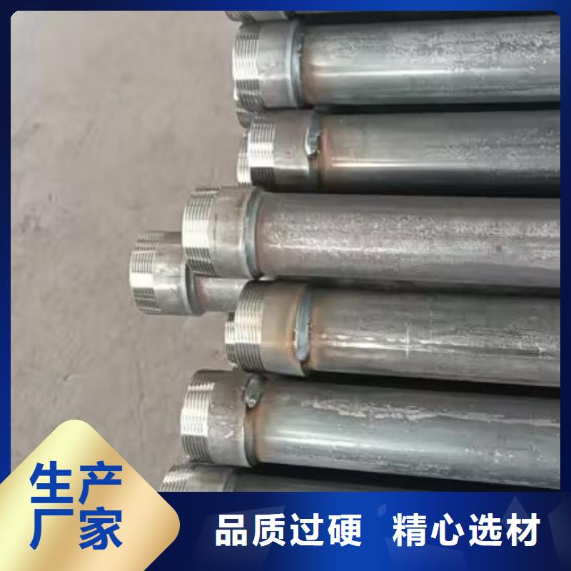 注浆管源头厂家2025已更新（今日/动态）把实惠留给您
