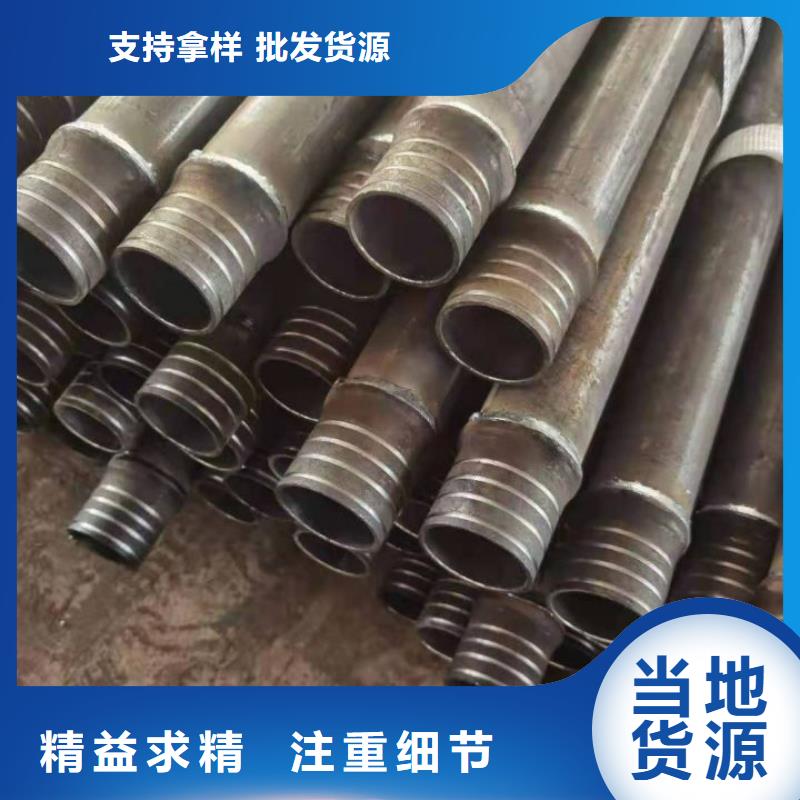 注浆管实体厂家2025已更新（今日/摘要）同城经销商