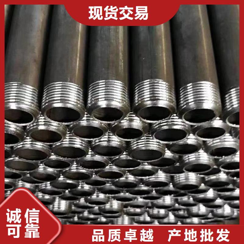 注浆管实力厂家32*2.0好品质经得住考验