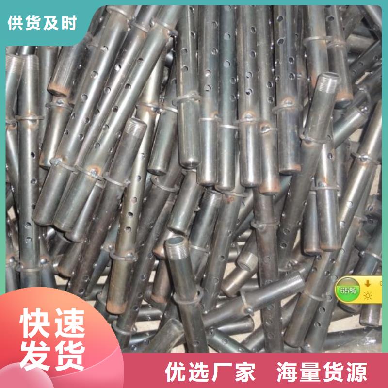 注浆管销售2025发布严选好货
