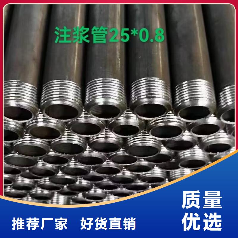注浆管实体大厂发布售后无忧
