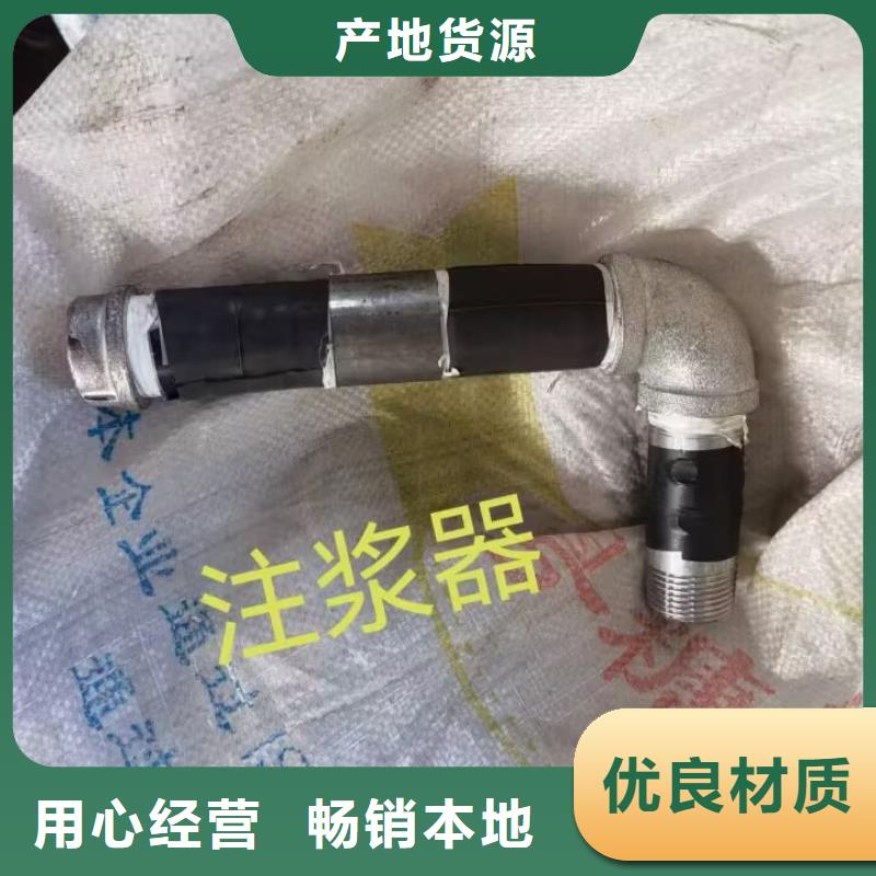 注浆管规格齐全发布厂家精选
