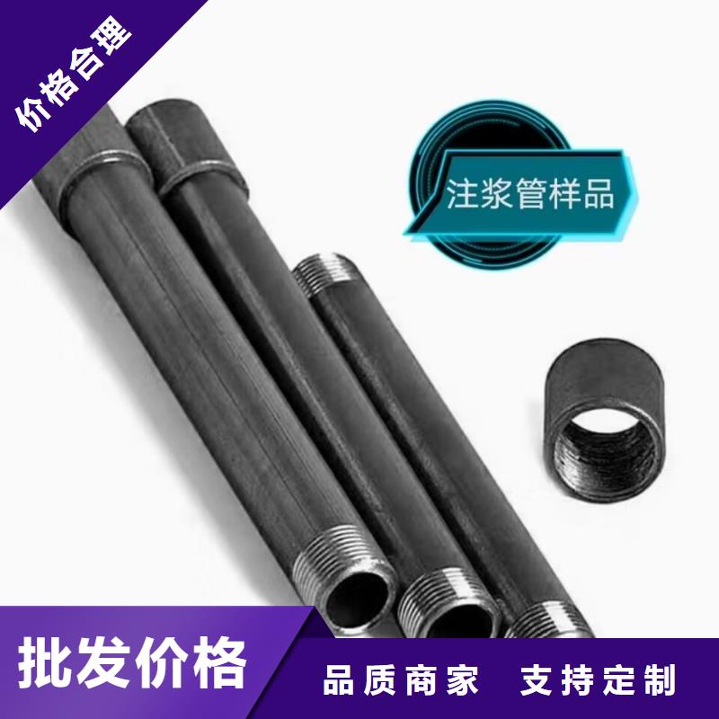 注浆管价格2025已更新（今日/案例）当地经销商