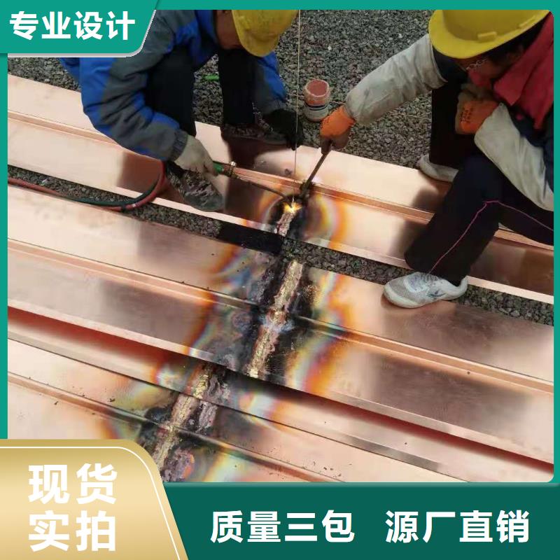 铜片止水厂家定制优选厂商