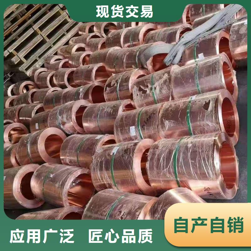 五指山市紫铜止水片多重优惠产品性能