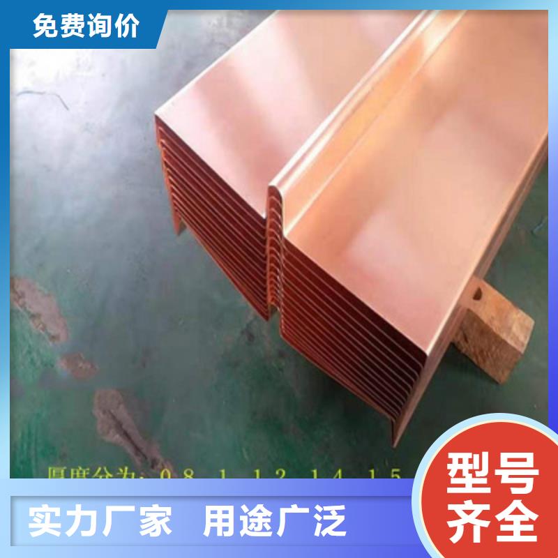 水库用止水紫铜片近期行情快速生产