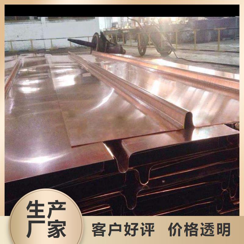 铜止水生产厂家价格用的放心
