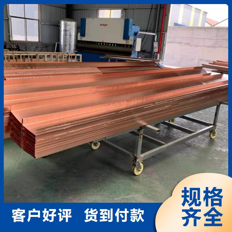 紫铜片止水口碑好同城生产厂家