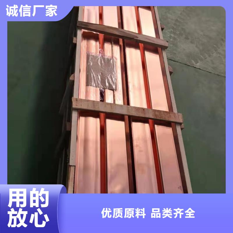 紫铜片止水生产厂家层层质检