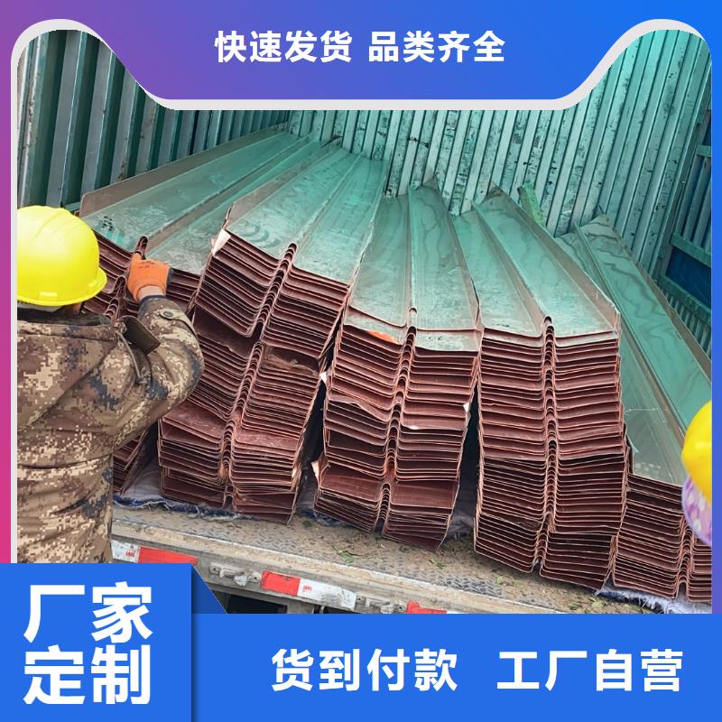 止水铜板铜片全国配送选择大厂家省事省心