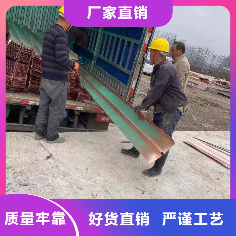 紫铜止水板质优价廉价格实惠