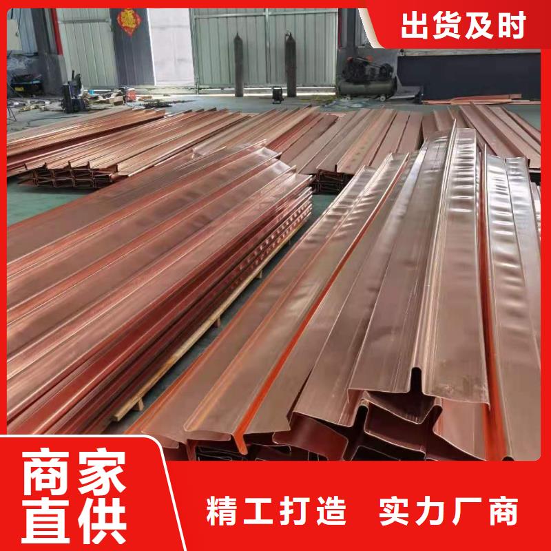紫铜板止水带制造厂家同城生产厂家