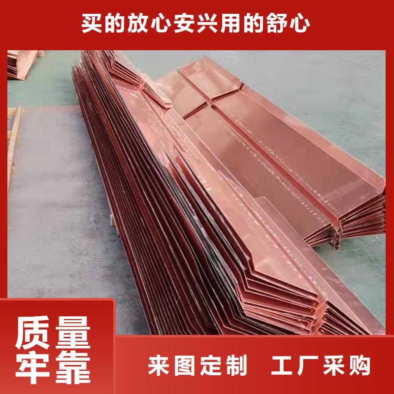 止水紫铜片加工定制质保一年