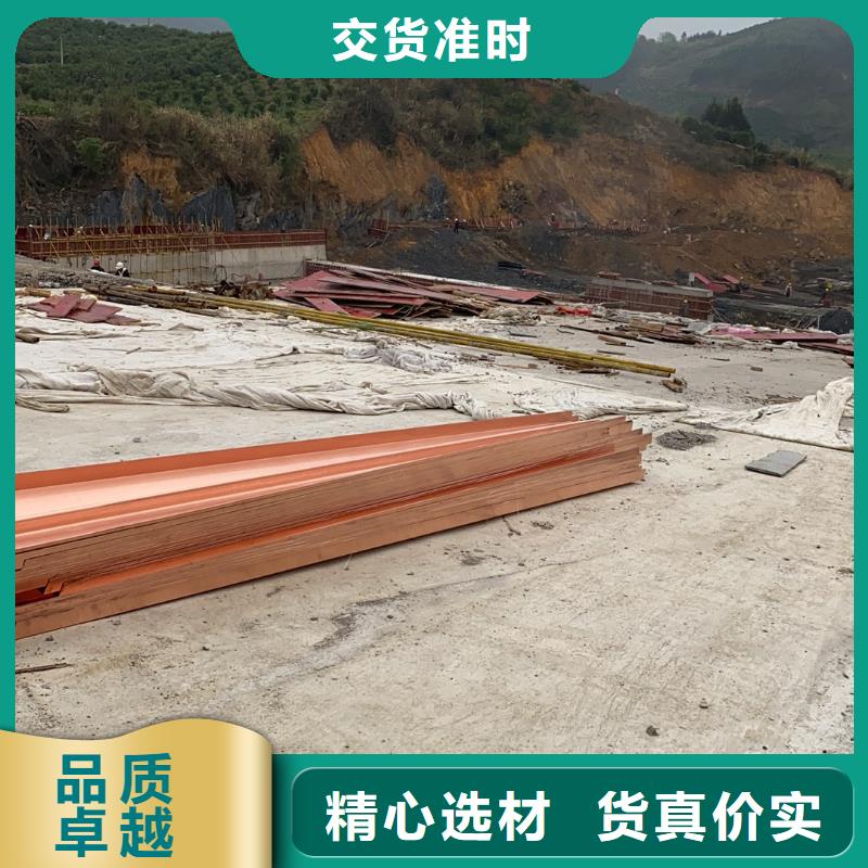 止水紫铜片厂家直销一致好评产品