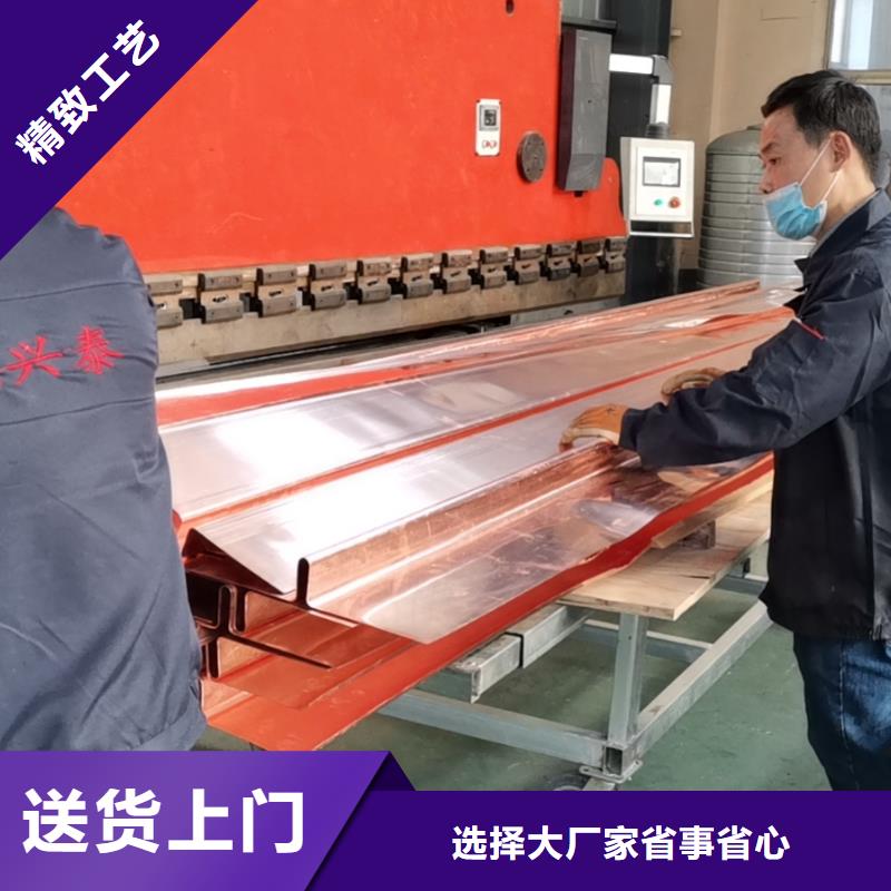 紫铜片止水加工定制现货充足