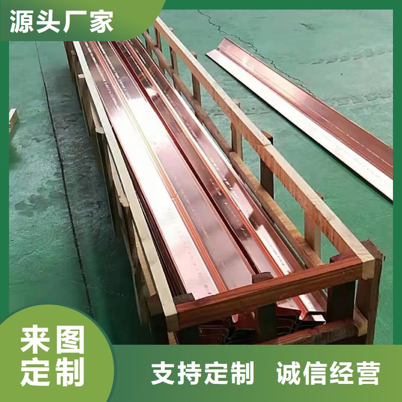 琼海市紫铜止水片零售实力雄厚品质保障