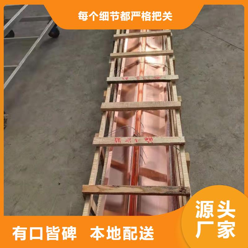 止水紫铜片厂家直销闪电发货