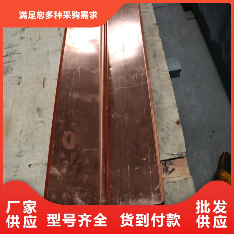 紫铜止水片厂家直供48小时发货