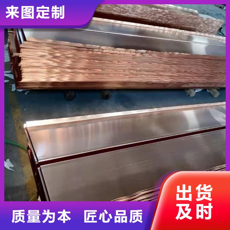 止水铜片源头厂家层层质检