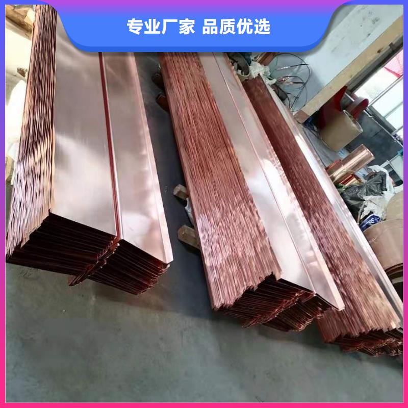 紫铜止水片承接严选用料