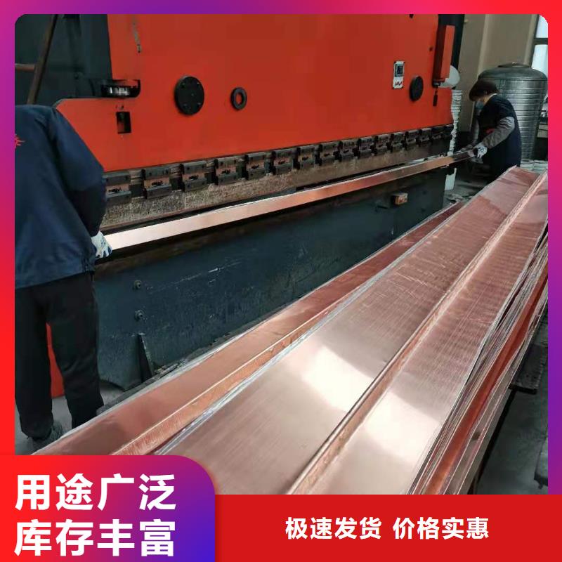紫铜片止水生产厂家同城厂家