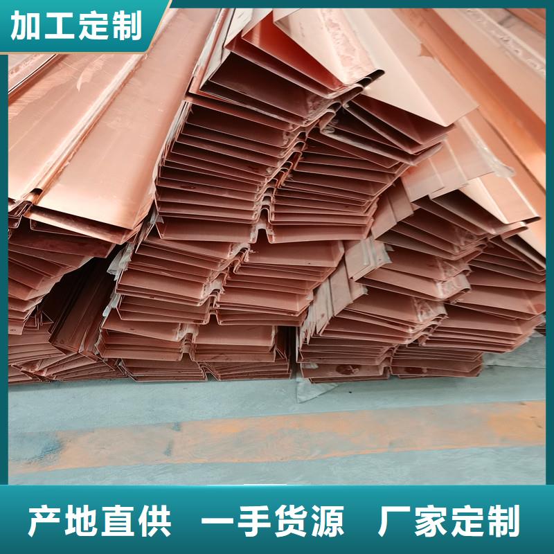 止水紫铜片源头厂家当地货源