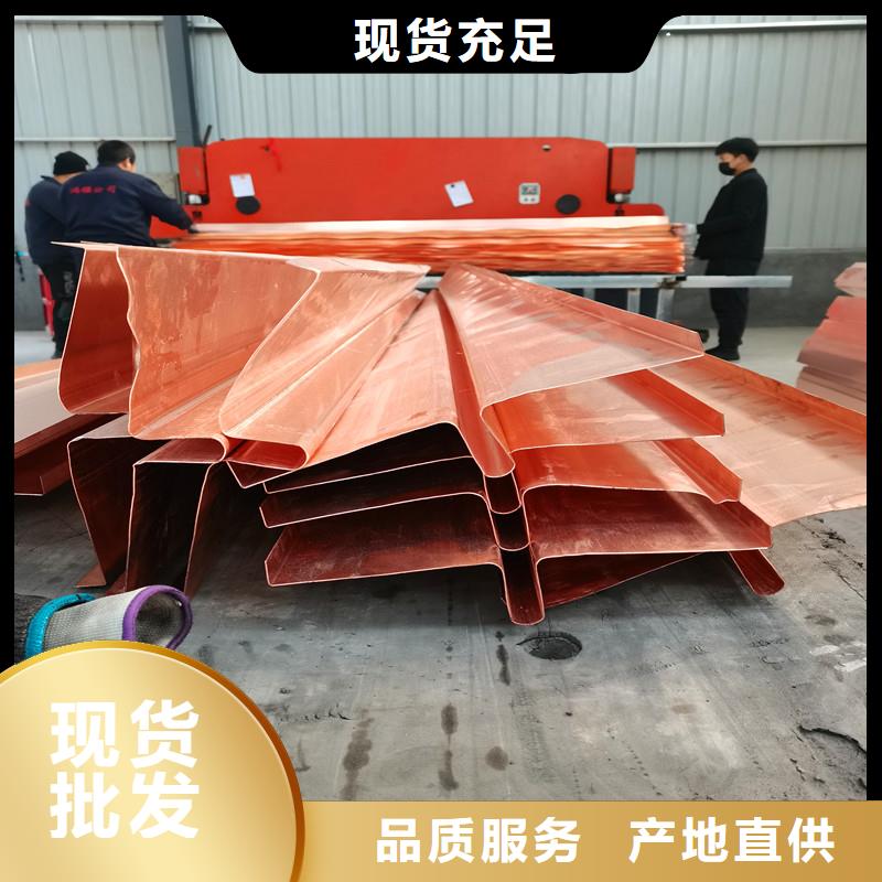 紫铜片止水加工定制当地经销商