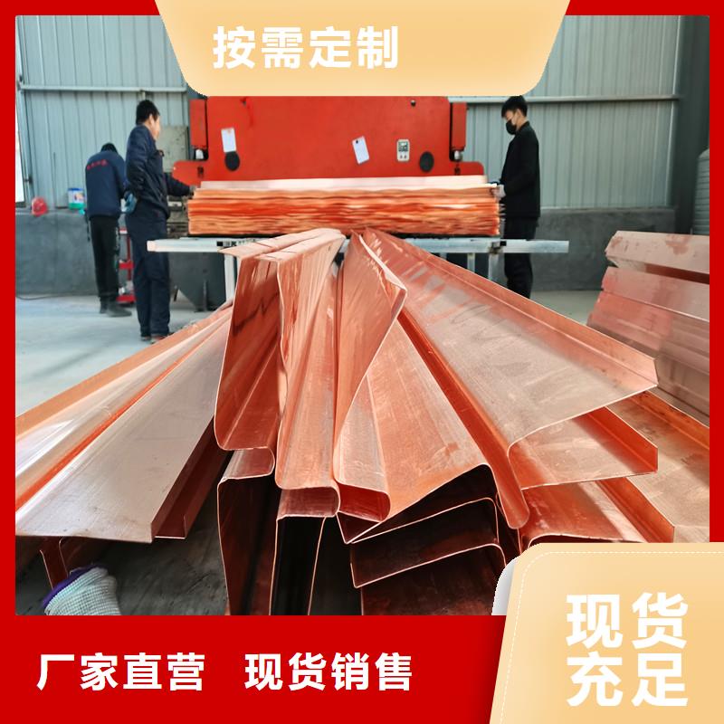 紫铜止水片规格齐全本地生产厂家