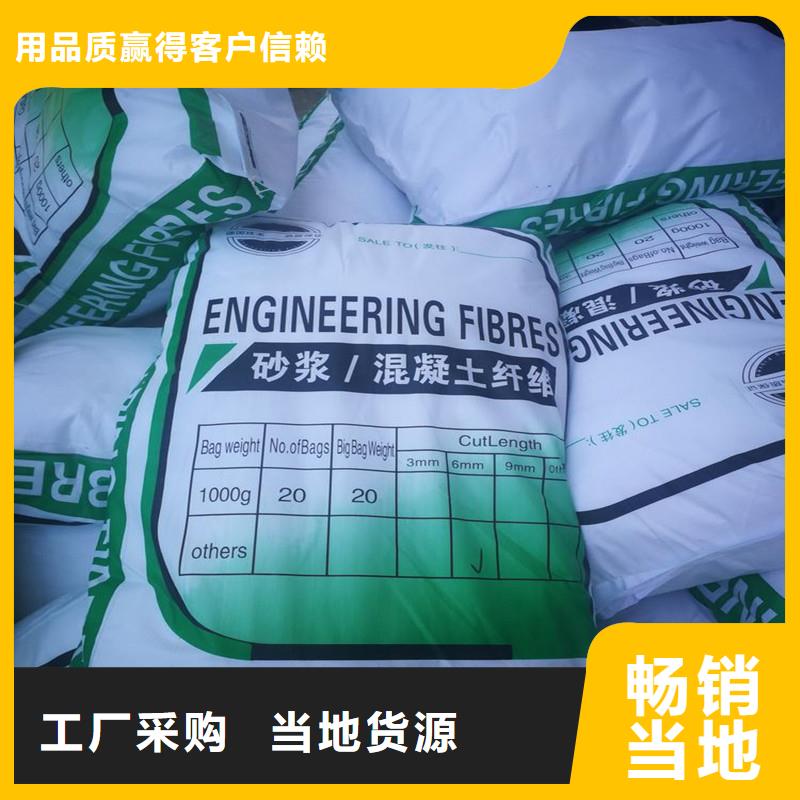 白沙县聚丙烯纤维全国配送同城货源