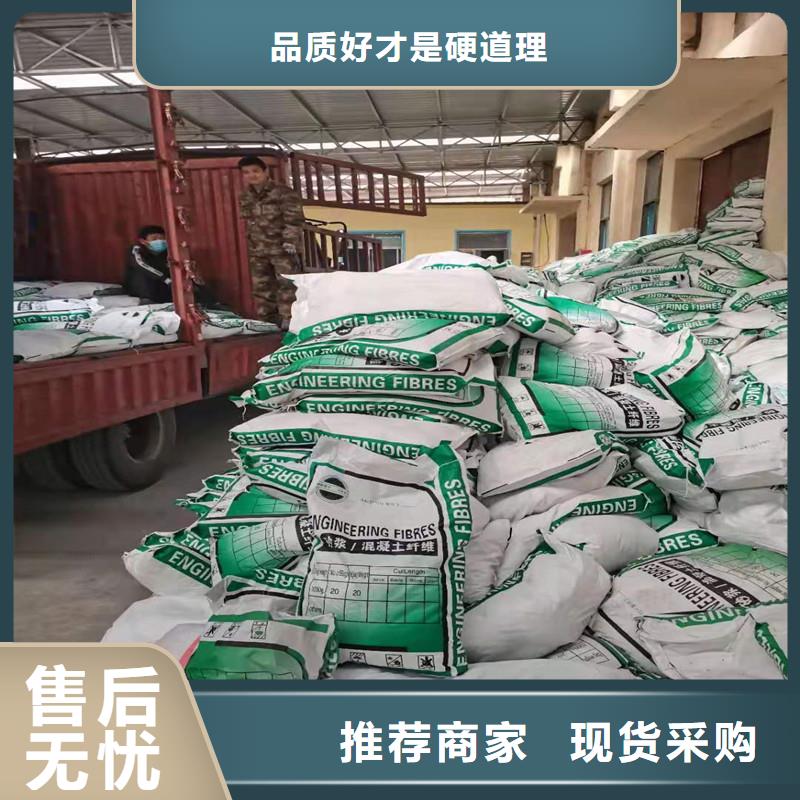 聚丙烯短纤维生产厂家可零售可批发