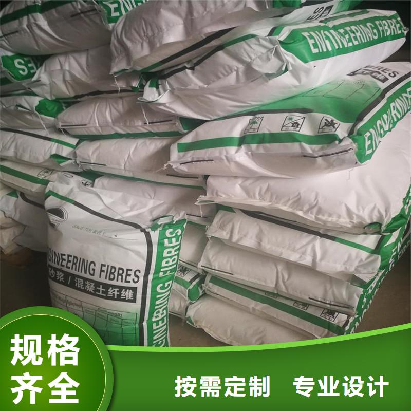 混凝土抗裂纤维厂家直销当地经销商