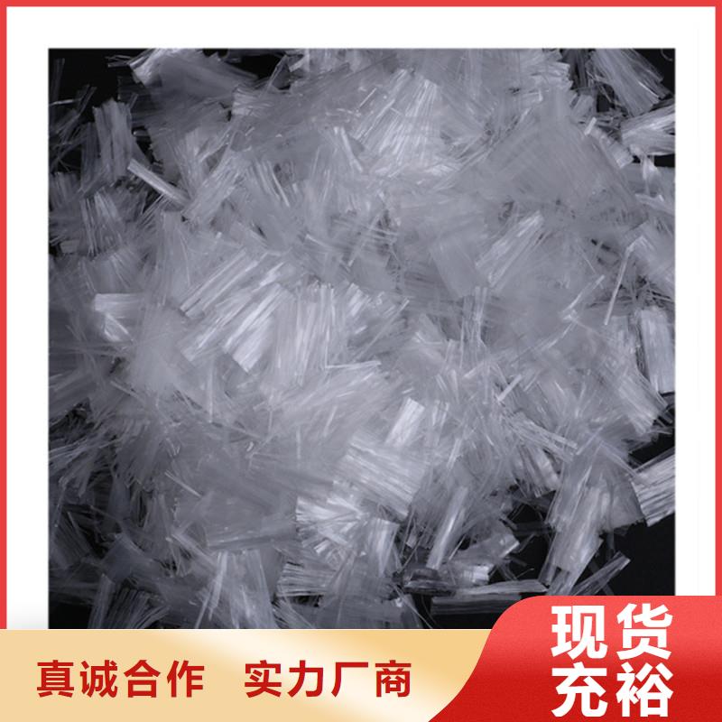 屯昌县聚丙烯短纤维哪有卖适用范围广