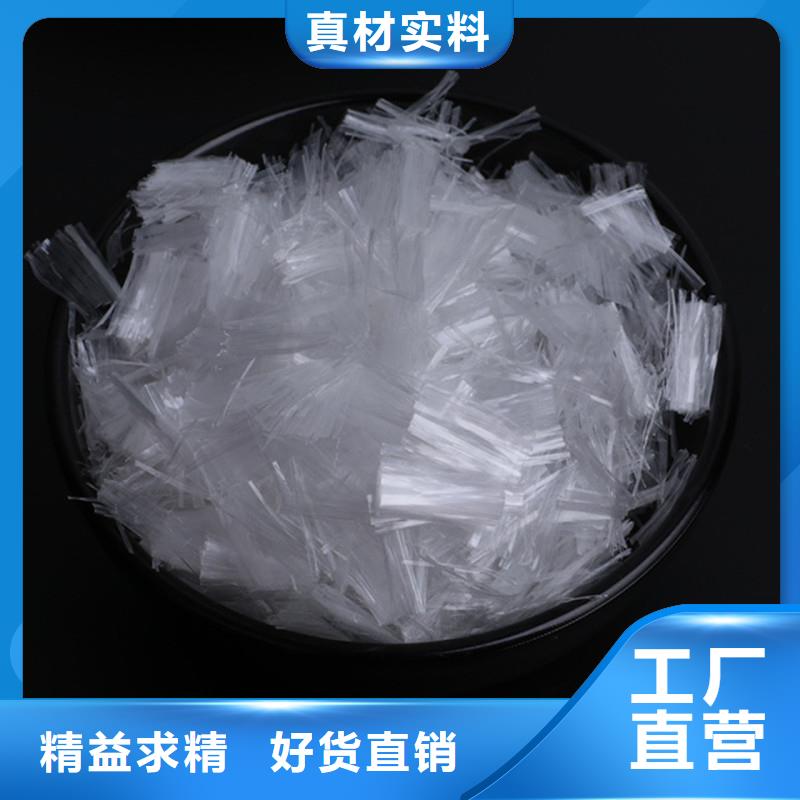 混凝土抗裂纤维今日价格当地供应商