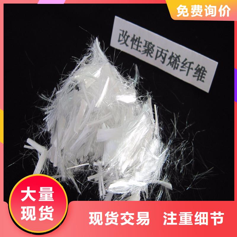 混凝土抗裂纤维生产厂家工厂采购