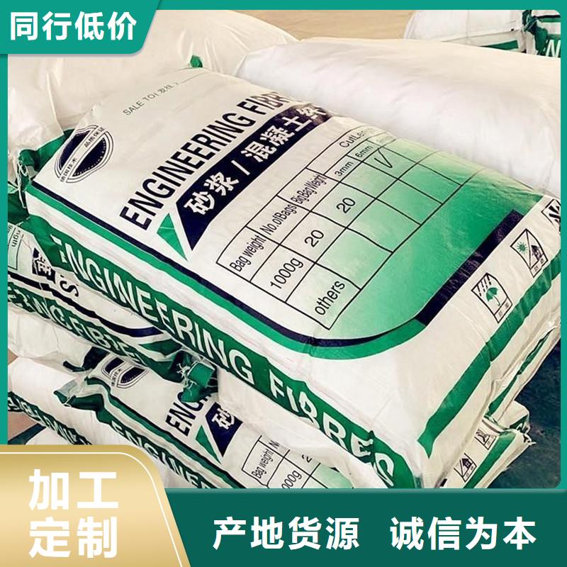 抗裂纤维厂家直销专业生产厂家
