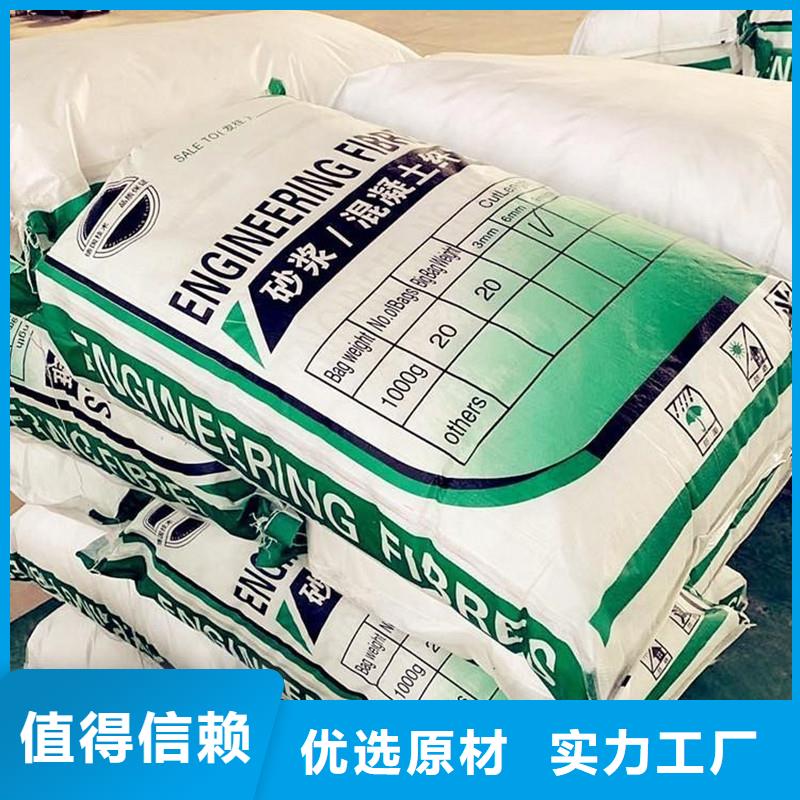 聚丙烯抗裂纤维生产厂家真材实料诚信经营