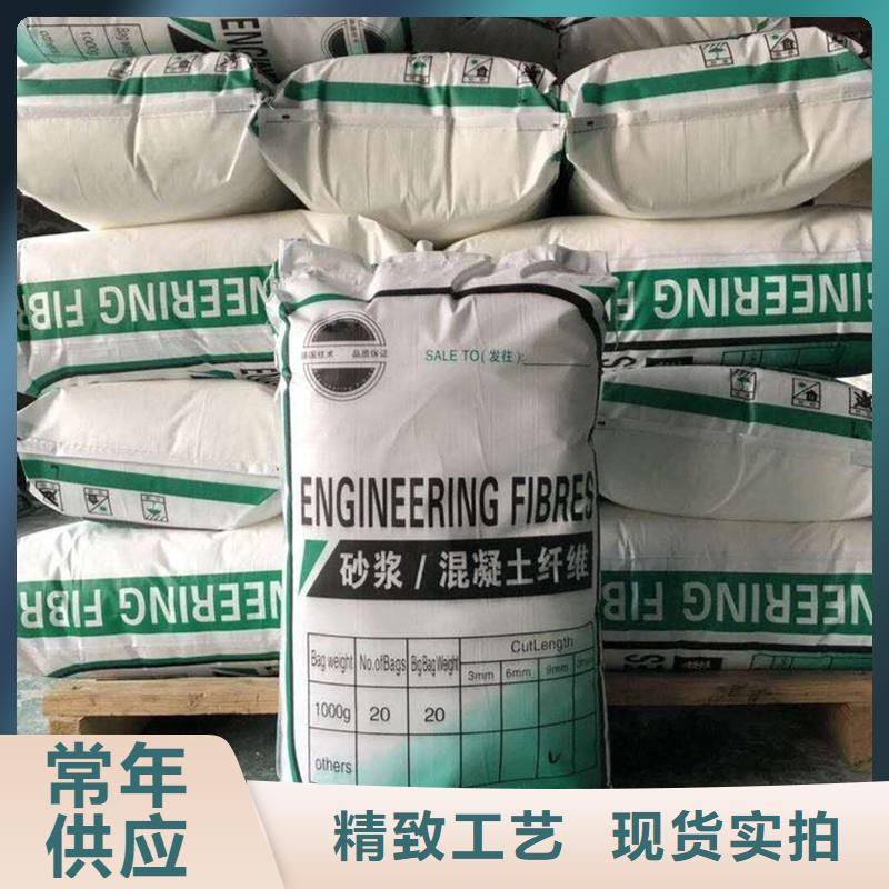 抗裂纤维厂家直销品牌大厂家