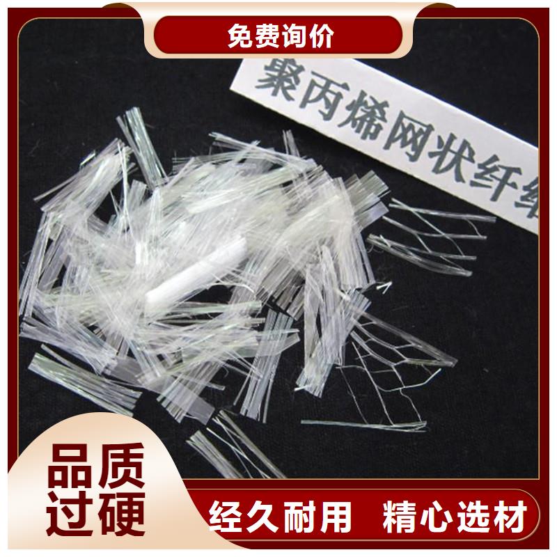 混凝土抗裂纤维生产厂家同城货源
