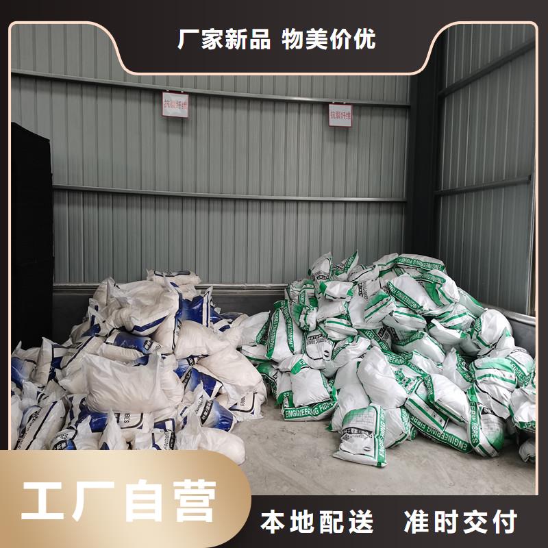 万宁市聚丙烯短纤维生产厂家现货齐全售后无忧