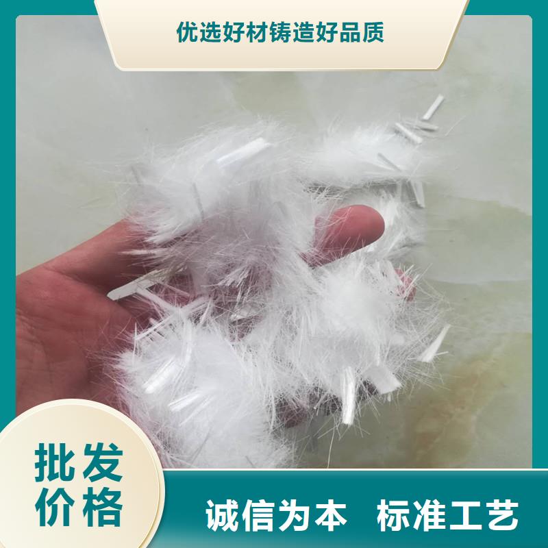 琼中县聚丙烯防裂纤维来电咨询闪电发货