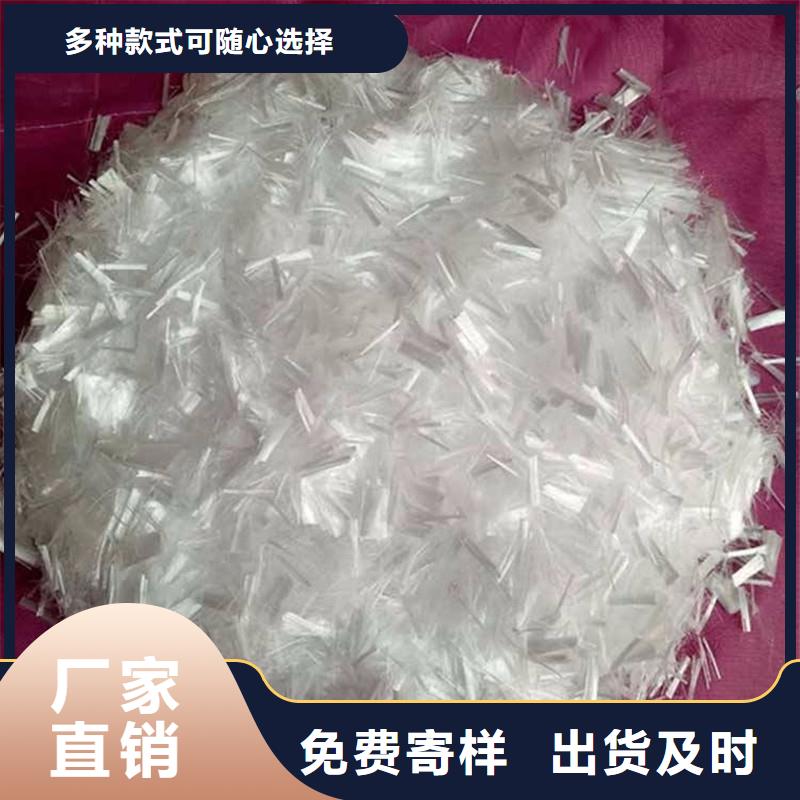 混凝土抗裂纤维生产厂家本地品牌
