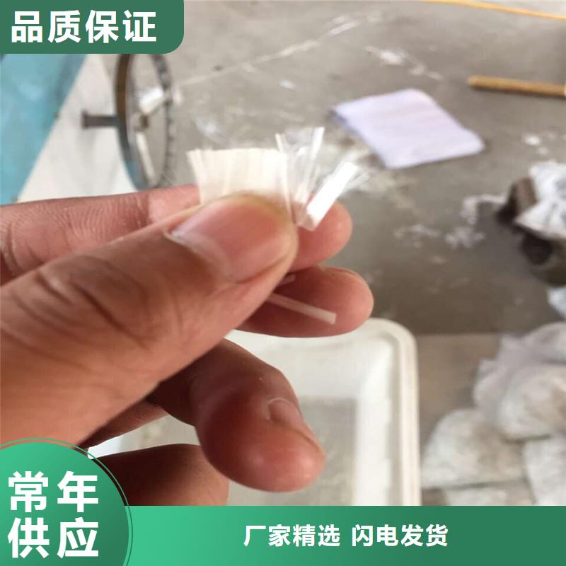 塑钢混凝土纤维全国发货同城货源