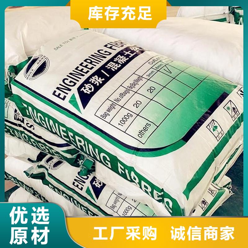聚丙烯混凝土纤维在线报价懂您所需