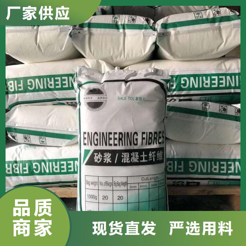 聚丙烯砂浆纤维了解更多我们更专业