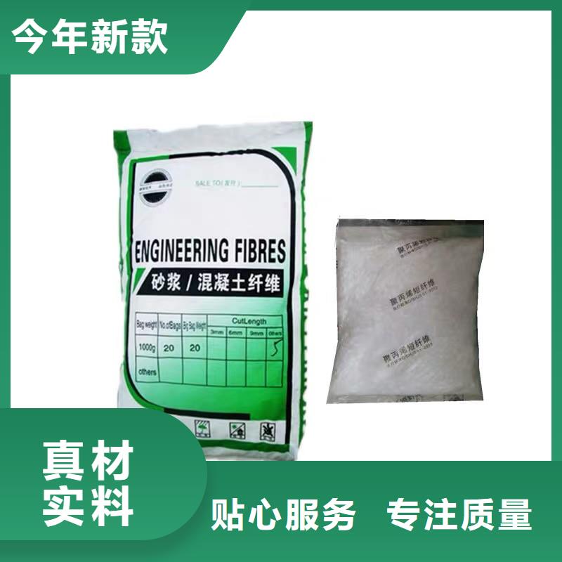 屯昌县聚丙烯混凝土纤维品质保证高品质现货销售
