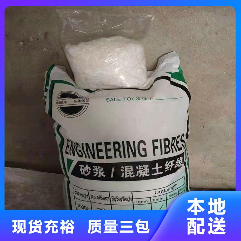 澄迈县聚丙烯复合纤维询问报价厂家货源稳定