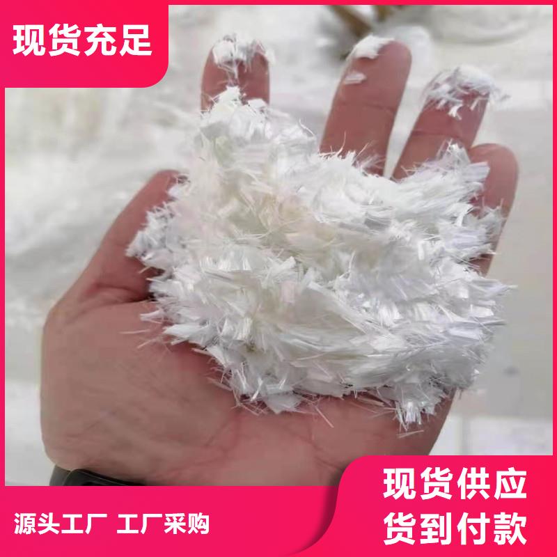 混凝土抗裂纤维厂家支持定制批发
