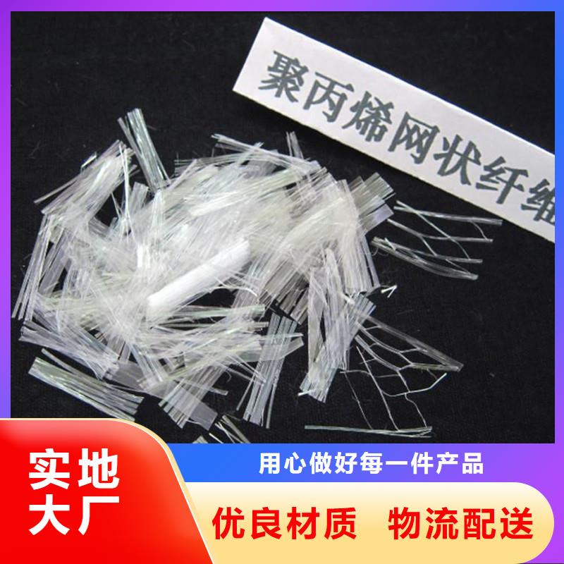 pp纤维生产厂家本地品牌
