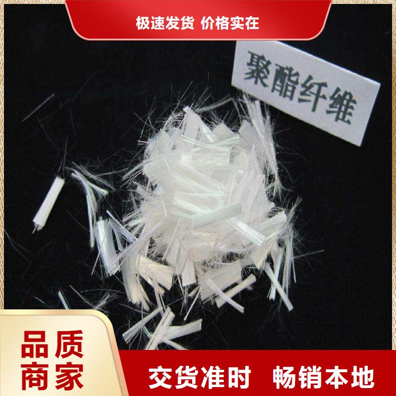 保亭县聚丙烯纤维可定制当地生产厂家