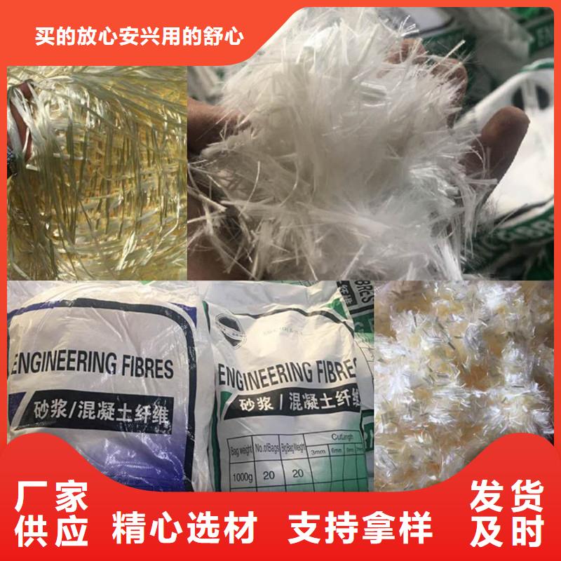 桥梁混凝土纤维直销价格当地经销商